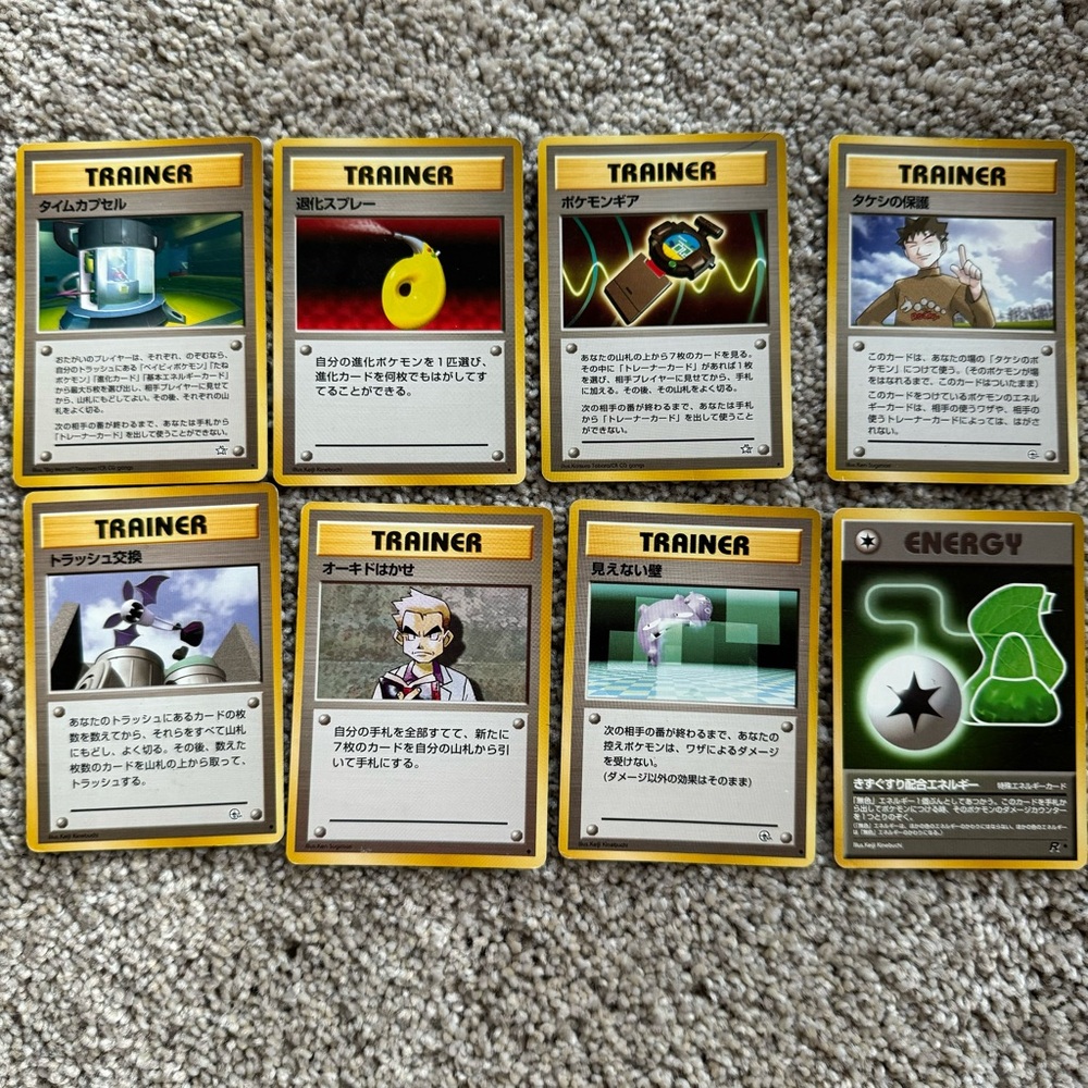 Pokemon - Japanese Card Set Bundle including Devolution Spray Trainer 1st Base